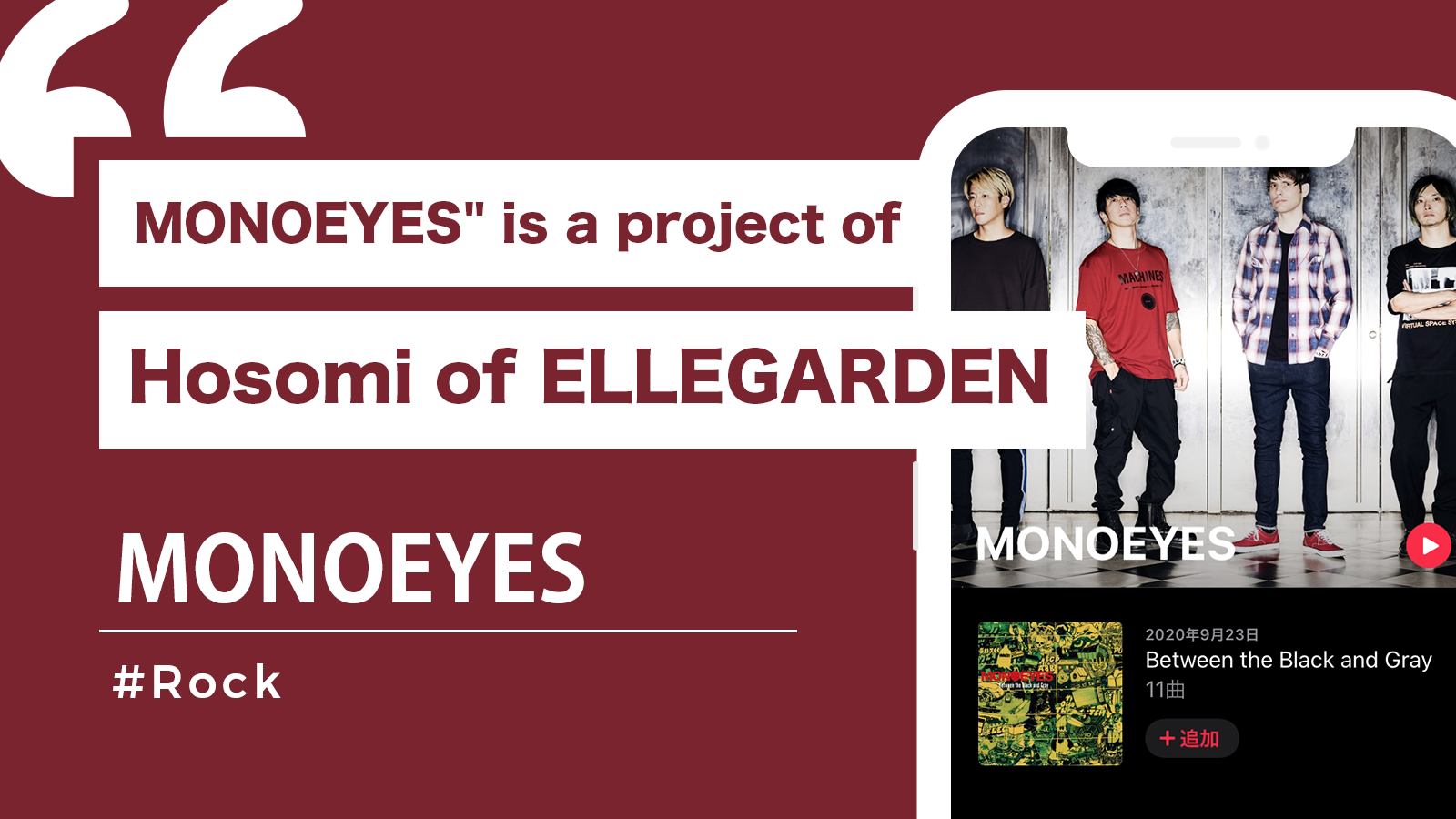 Monoeyes Monoeyes Is A Project Of Hosomi Of Ellegarden Whose Members Are All Very Talented People Framu