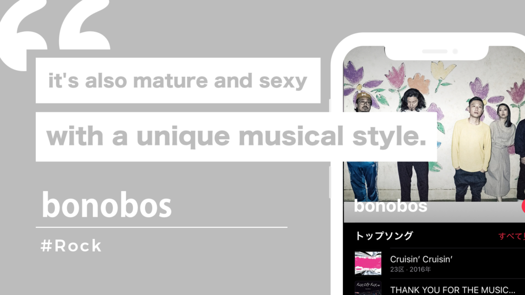 ArtistName_bonobos