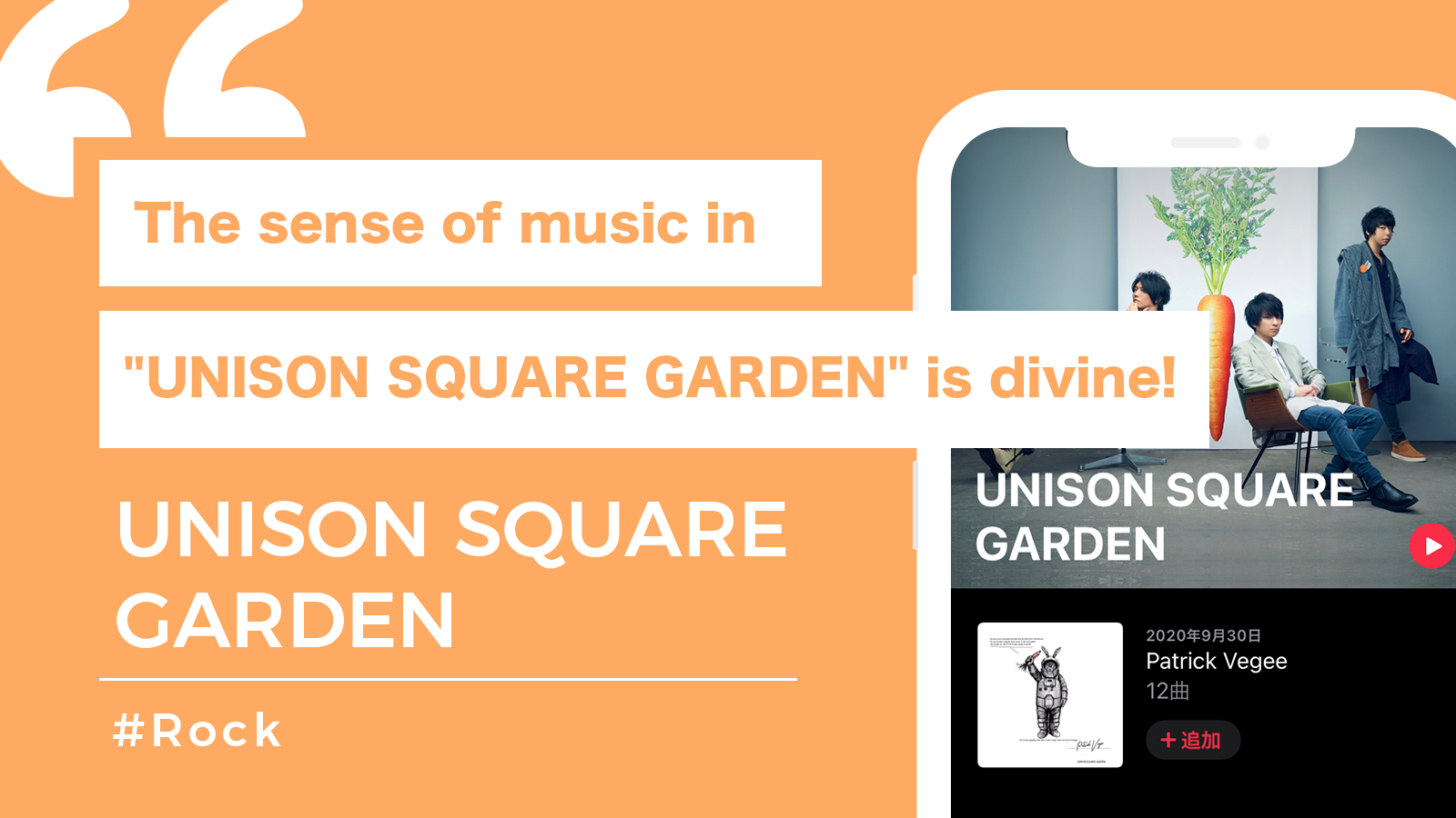 Unison Square Garden The Sense Of Music In Unison Square Garden Is Divine Framu