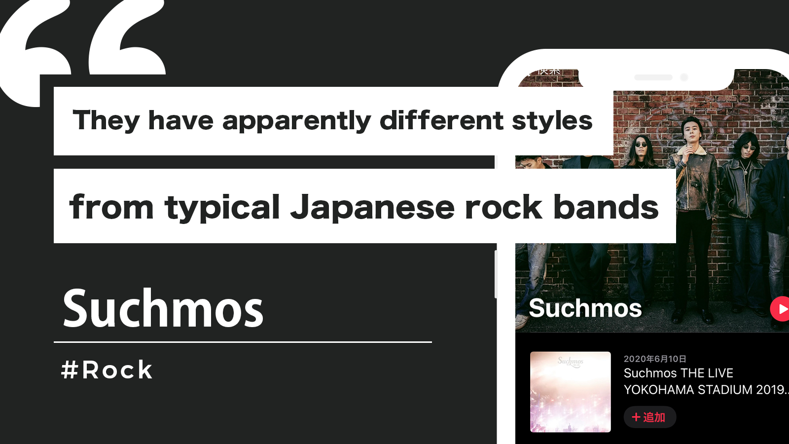 Suchmos Apparently Different Styles From Typical Japanese Rock Bands Framu