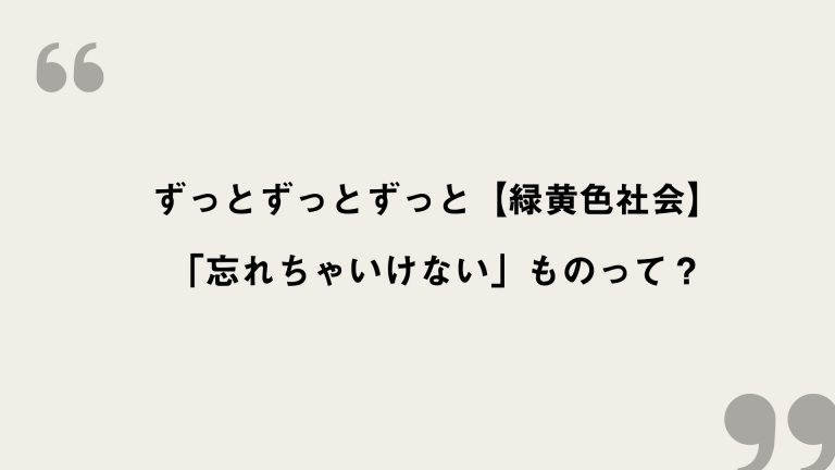 [最も好ましい] 忘れ られ ない の 歌詞 176972