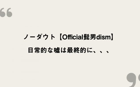 燃えよ 藤井風 歌詞の意味を考察 燃えよ に込められた祈りとは Framu Media