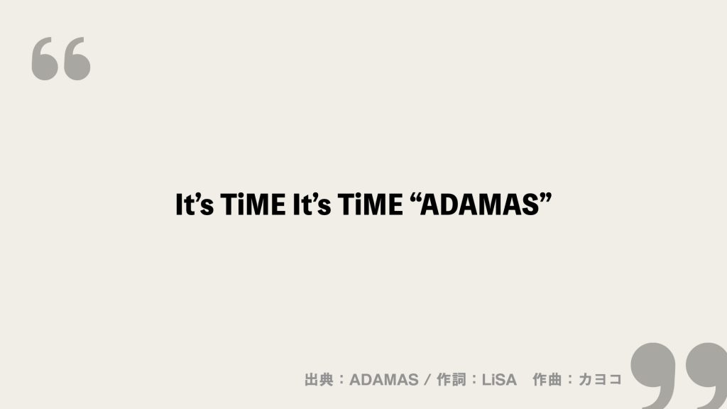 It’s TiME It’s TiME “ADAMAS”