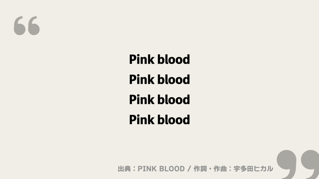 Pink blood
Pink blood
Pink blood
Pink blood
