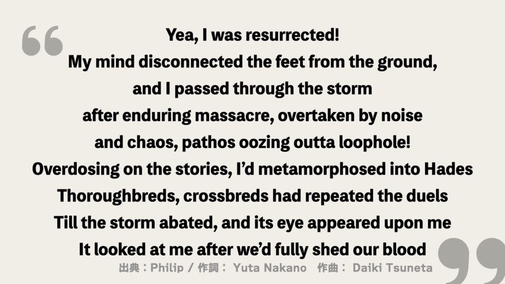 Yea, I was resurrected!
My mind disconnected the feet from the ground,
and I passed through the storm
after enduring massacre, overtaken by noise
and chaos, pathos oozing outta loophole!
Overdosing on the stories, I’d metamorphosed into Hades
Thoroughbreds, crossbreds had repeated the duels
Till the storm abated, and its eye appeared upon me
It looked at me after we’d fully shed our blood