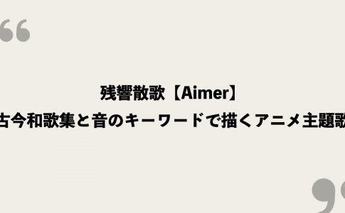 踊り子 Vaundy 歌詞の意味を考察 ネガティブな主人公の失恋ソング Framu Media