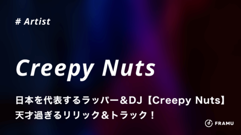 creepy nuts tour