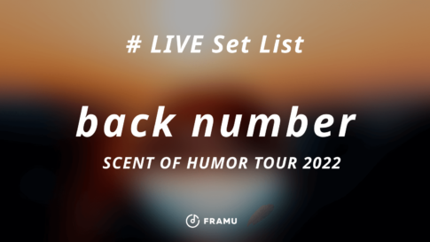 セトリ紹介【back number】SCENT OF HUMOR TOUR 2022 全日程 