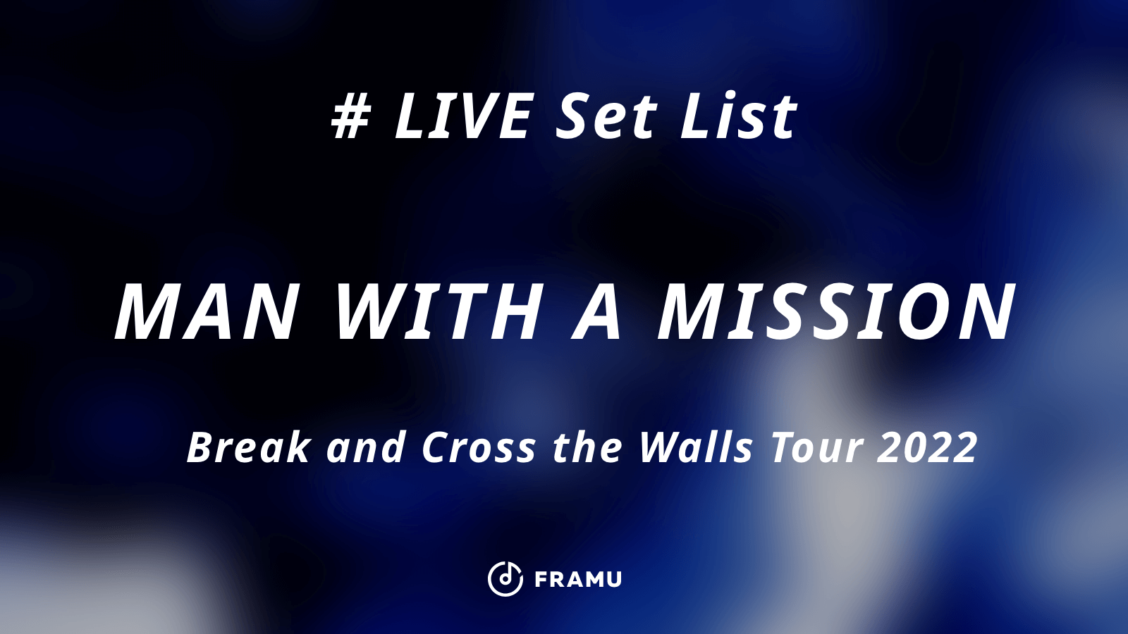 セトリ紹介 Man With A Mission マン ウィズ ア ミッション Break And Cross The Walls Tour 22 全日程セットリスト 曲順 記録 Framu Media