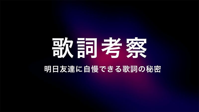 セトリ紹介 Bump Of Chicken Bump Of Chicken Tour 22 Silver Jubilee 全日程セットリスト 曲順 記録 感想まとめ Framu Media