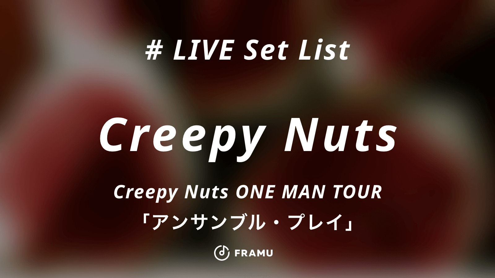creepy nuts tour