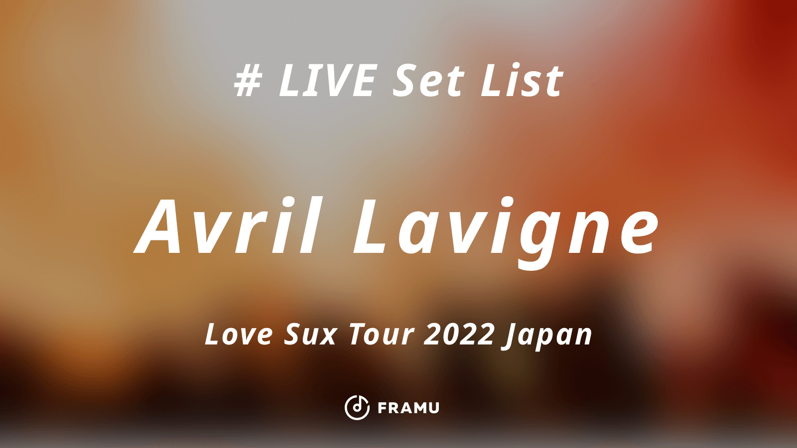 セトリ紹介【Avril Lavigne (アヴリルラヴィーン) 】Love Sux Tour ...